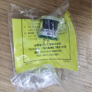 Sonda de Sensor Físico y Químico Komyokk Oc 6b para Interruptor Fotoeléctrico, Detección de Material Opaco de 1 mm - Product Image 1