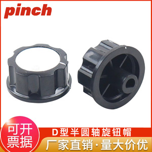 Adjustable Thermostat Control Knob Plastic Rotary Switch For Air Fryer Gas Stove Sterilizer <b>Temperature</b> <b>Controller</b> Round Shape - Product Image 4