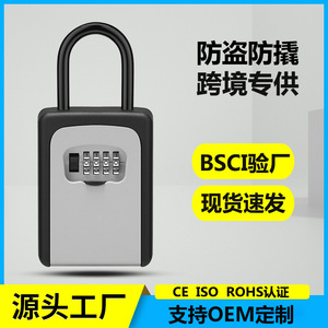 Aluminum Alloy Combination <b>Lock</b> Box 10mm Thickness Mechanical Key Storage Home Use Hanging Type Anti Theft - Product Image 5