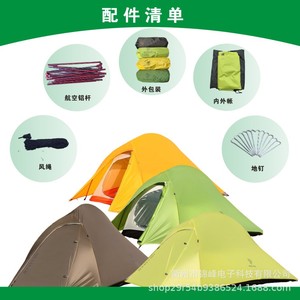 Tente de camping double couche Hillman Libra pour 2 personnes, imperméable, équipement de montagne en plein air - Product Image 5