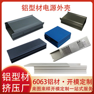 Perfil de Aluminio Bairuihe, Extrusión Personalizada, Fabricación de Moldes, Tratamiento de Superficie con Chorro de Arena, Multiusos - Product Image 5