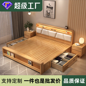 Nordic Style Solid Wood Upholstered Bed 1.8M Double Storage Box Lighted Headboard Master Bedroom Wedding Use - Product Image 5