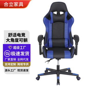 Gaming <b>Chair</b> Pu Leather Reclining Height Adjustable Swivel <b>Chair</b> For Home Office <b>Study</b> Room - Product Image 1