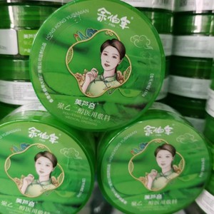 Pansement médical Yu Bonian American Aloe Vera Polyethylene Glycol 150g/boîte - Product Image 3