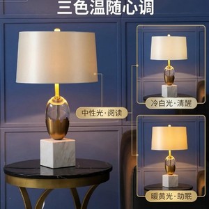 Lámpara de mesa moderna con base de mármol, fuente de luz Led E27, control de interruptor para dormitorio, sala de estar, iluminación decorativa para Hotel - Product Image 4