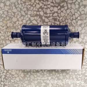 ฟิลเตอร์ Emerson รุ่น EK-304 EK-305 แบบขันเกลียว สำหรับชุดทำความเย็นแบบวงจรปิดและหอทำความเย็น - Product Image 3