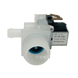 โซลินอยด์วาล์ว Pvl 12 G3 รุ่น Ac 20v 50hz 1221a V1267 สำหรับควบคุมการไหลของของเหลว - Product Image 4