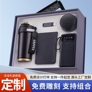 Coffret Cadeau d'Affaires Clavier Pliable Souris Batterie Externe Clé USB Logo Personnalisable Promotion Nouvel An Fournitures de Bureau - Product Image 3