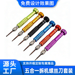 Juego de destornilladores 5 en 1, herramienta de reparación magnética de Metal para desmontaje de gafas, portátiles y teléfonos móviles, MYJ 05 - Product Image 5