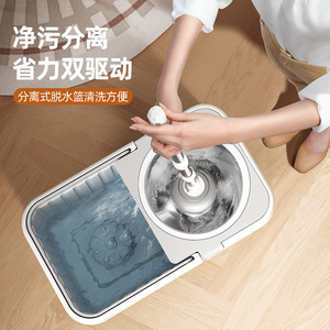 Serpillère rotative Yongkang en microfibre, ronde, à double entraînement, essorage automatique, panier métallique blanc 870 - Product Image 2