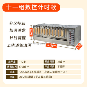 Hornillo Eléctrico <span class=keywords><strong>de</strong></span> Barbacoa sin Humo Tipo Cajón para Pollo, Carne <span class=keywords><strong>de</strong></span> Res, Salchichas Pequeñas, Brochetas <span class=keywords><strong>de</strong></span> Pollo y Chuletas - Product Image 2