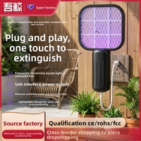 Mini lampe électrique anti-moustiques 2 en 1, piège à moustiques, éliminateur d'insectes domestiques 20 ㎡