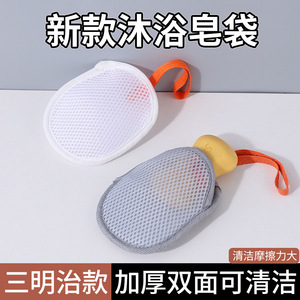 Bolsa de jabón de malla ovalada, accesorio de baño exfoliante para adultos - Product Image 4