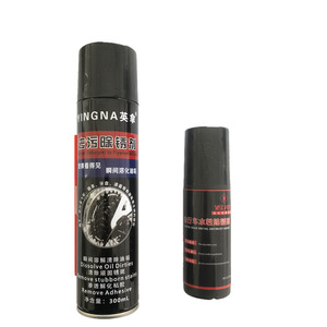 Spray eliminador de óxido YINGNA de 300 ml de grado industrial para limpieza y protección de cadenas de bicicleta, bielas y ruedas libres - Product Image 3