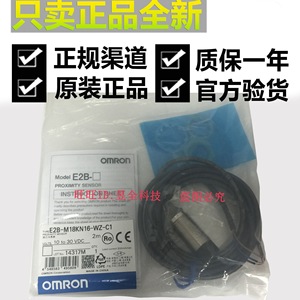   เซ็นเซอร์ตรวจจับวัตถุแบบเหนี่ยวนำ E2B-M12KN05 สายเคเบิลแบบมีฉนวนพร้อมขั้วต่อแบบสกรู ยาว 2 เมตร ผลิตในประเทศจีน - Product Image 5