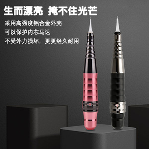 เครื่องสักคิ้วถาวร Tuffking ขนาด 15 ซม. สีดำ สำหรับไมโครเบลดดิ้ง คิ้ว ปาก - Product Image 2
