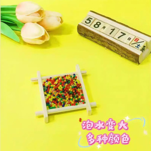 Perlas Absorbentes de Agua de Soja Espumosas, Bolas de Cristal para Baño de Niños, Multicolor, Expande en Agua - Product Image 1