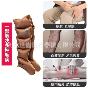 Masajeador de piernas por presión de aire con calefacción, 5 cámaras, masaje completo de piernas para personas mayores con terapia de amasamiento y acupresión. - Product Image 2