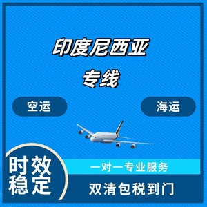 บริการขนส่งสินค้าทางอากาศ Shuangrui แบบ FCL LCL ส่งถึงหน้าประตูบ้าน (Door To Door) พร้อมบริการ DDP สำหรับ eBay Amazon Wish AliExpress Lazada - Product Image 5