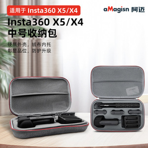 กระเป๋าใส่กล้องแอคชั่น aMagisn แบบ EVA กันฝุ่น ขนาดกะทัดรัด สำหรับ Insta360 X5 X4 - Product Image 2