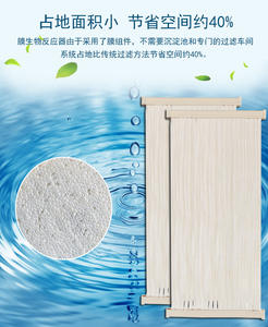 Système hybride UF + RO, taux de récupération d'eau 95%, conception de <span class=keywords><strong>réduction</strong></span> des boues - Product Image 2