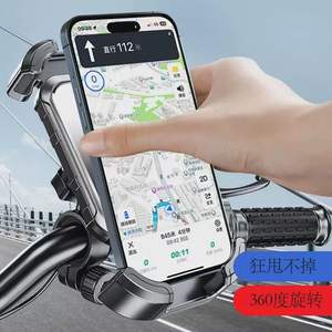 Universal <b>Handlebar</b> Phone Holder 25.4 Mm Anti Slip For Electric Bike Motorcycle Road <b>Bicycle</b> Navigation Mount - Product Image 3
