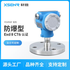 เครื่องส่งสัญญาณความดัน PCM900F ระเบิด DN50สแตนเลส IP65 ExdIICT6 SIL2 4-20mA - Product Image 4