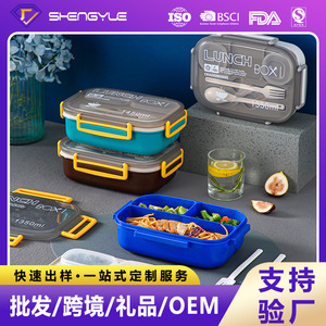Boîte à lunch Chaozhenmei 1350 ml compartimentée et hermétique pour étudiants et employés de bureau - Product Image 5