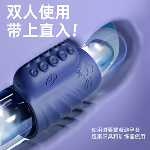 Male <b>masturbation</b> lock ring, rechargeable silicone penis exerciser, male anti-ejaculation vibration ring, couple's synchronized - Product Image 4