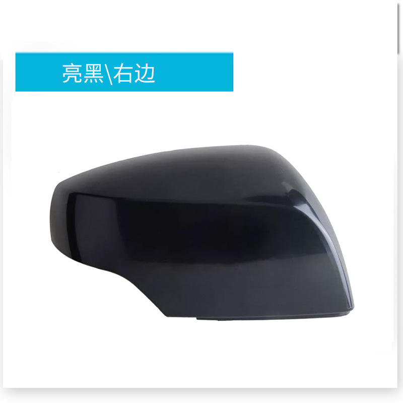 Côté droit noir brillant