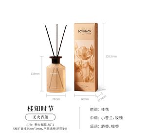 <span class=keywords><strong>Diffuseur</strong></span> de parfum d'ambiance de luxe FLORESCENCE, personnalisable avec logo, marque privée, 180 ml, flacon en verre transparent avec bâtonnets en fibre - Product Image 6