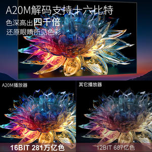 Reproductor de <span class=keywords><strong>Blu</strong></span>-<span class=keywords><strong>ray</strong></span> Egreat Yigeri A9/A10/A20M <span class=keywords><strong>8K</strong></span> Ultra Alta Definición con Disco Duro HDR Vivid Cinema - Product Image 4