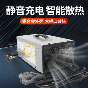 Chargeur de batterie au lithium Zhongli 380V 80V 65A industriel de bureau GBCH80V65A avec protocole - Product Image 4