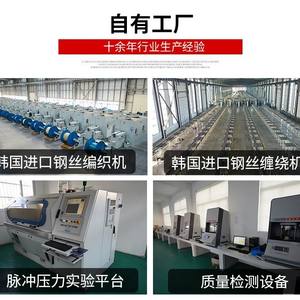 Custom-Made High-Pressure Steel Wire Braided Oil-Resistant <b>Rubber</b> Hoses for Engineering Machinery Mining Hydraulic Oil Hoses - Product Image 4