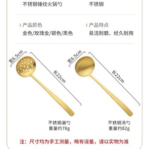 Cuchara de acero inoxidable martillado Shinyjh 304, cuchara coladora para servir sopa, utensilio de cocina - Product Image 6