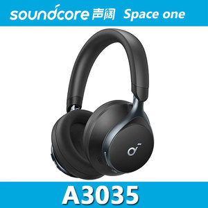 Soundcore Space One S1 Wireless Bluetooth Headphones With Noise Cancellation Long Battery Life Over Ear Design - Product Image 5