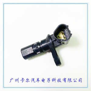 Crankshaft <b>Sensor</b> <b>For</b> <b>Car</b> Replacement Repair Universal Fitment Auto <b>Sensors</b> - Product Image 1