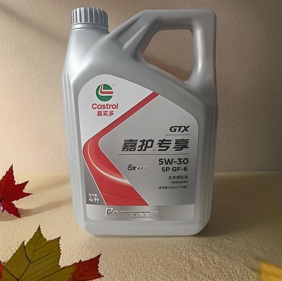 GTX Professional Exclusive 5W-30 SP Full Synthetic Engine Oil 4L x 4 Bottles/Case Oil Parts Image 2