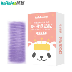 Liker Fever-Reducing Patches for Babies and Children - <b>Physical</b> Cooling Patches, Color-Changing Patches, 10 Patches/Box, - Product Image 2