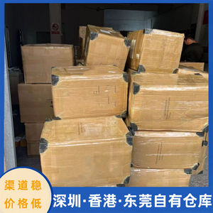 Logística Internacional Lianshuncheng, Transporte de Carga General por Mar y Aire, Puerta a Puerta, con Despacho de Aduanas e Impuestos Incluidos, Shenzhen - Product Image 1