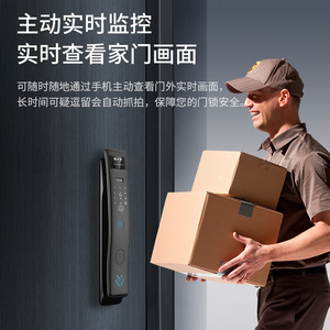 Cerradura Inteligente para Puerta QLEUNG S958max de 420 mm con Reconocimiento Facial, Huella Dactilar, Contraseña, Videoportero y Llave Mecánica - Product Image 2