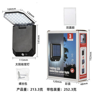 Lámpara Solar de Pared para Exteriores, Impermeable, con Sensor de Movimiento Automático del Anochecer al Amanecer, Iluminación para Jardín - Product Image 4