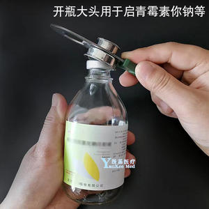 Abridor de botellas de acero inoxidable con mango verde para uso médico y tareas de apertura diarias - Product Image 5