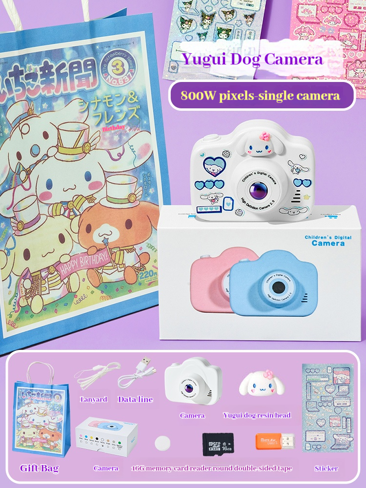 800w blanc chien 16G carte mémoire