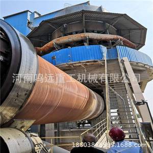 Four rotatif de haute productivité 380 V pour le séchage des boues et des charbons, destiné à la production de ciment, de la société Henan Youyuan Heavy Machinery Co., Ltd. - Product Image 2