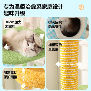 Árbol para gatos de 66x45cm, 4 niveles, rascador de sisal duradero para gatos medianos, mueble para gatos de varias capas con cama y área de juego - Product Image 4