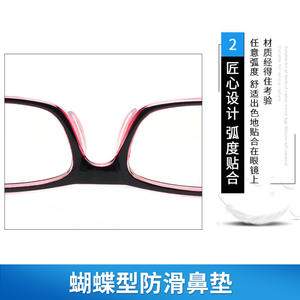 Almohadillas Nasales de Silicona Acrílica Keyou, Forma de Mariposa, Antideslizantes para Gafas, Talla M L, Negro Transparente - Product Image 4