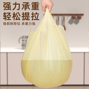 ถุงขยะในครัวเรือน XL แบบหนาพิเศษพร้อมเชือกรูดสำหรับขยะในครัว - Product Image 4