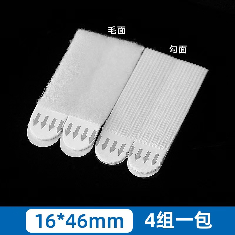 Small size [4 pairs] removable Velcro closure 1.6cm*4.6cm
