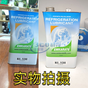น้ำมันหล่อลื่นทำความเย็น Emkarate RL 32H โพลีลอสังเคราะห์ 1 ลิตร ได้รับการรับรองจาก OEM - Product Image 4
